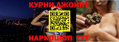 стафф Ливны