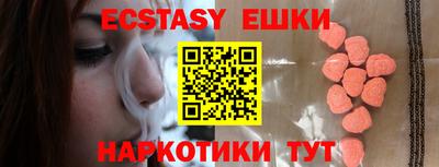 скорость Лесосибирск