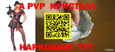 скорость Лесосибирск
