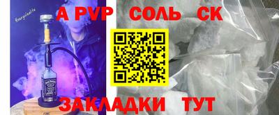 гашик Ликино-Дулёво