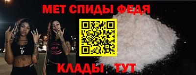 стафф Ливны
