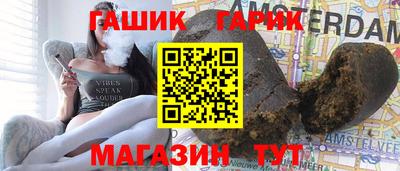 стафф Ливны