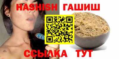 стафф Ливны