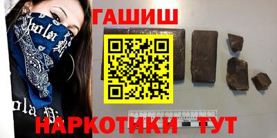 стафф Ливны