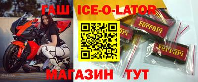 стафф Ливны