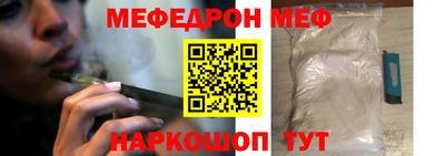 стафф Ливны