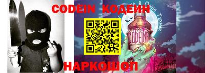 стафф Ливны
