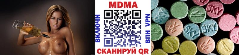 наркошоп  Отрадный  МДМА VHQ 