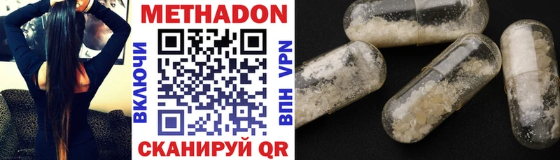 hydra ССЫЛКА  Отрадный  МЕТАДОН мёд 