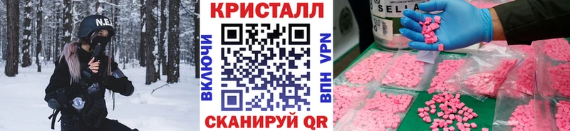 Первитин Methamphetamine  наркота  Отрадный 