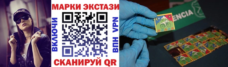 блэк спрут как войти  Отрадный  Наркотические марки 1,5мг 