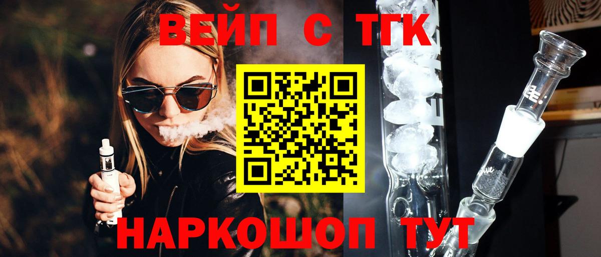 Дистиллят ТГК THC oil Отрадный