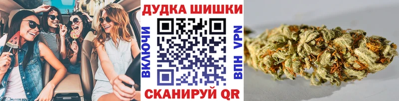 Бошки марихуана семена  Отрадный 